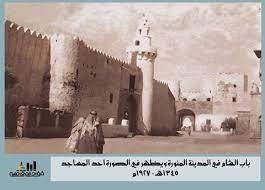An image of the mosque's minaret, which is part of the fortress wall, in 1345 Lunar Hijri