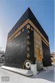 Rukn al-Hajar al-Aswad