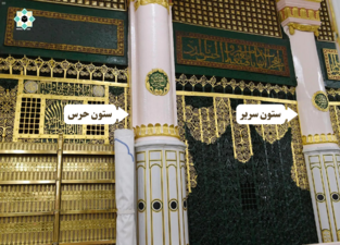 Sarir pillarnext to Haras pillar.