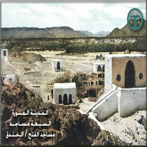 مسجد فتح 11.jpg