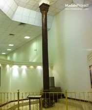 One of the old columns inside the Ka'ba from the reconstruction by Ibn al-Zubayr, which was replaced in the 1990s.[12]