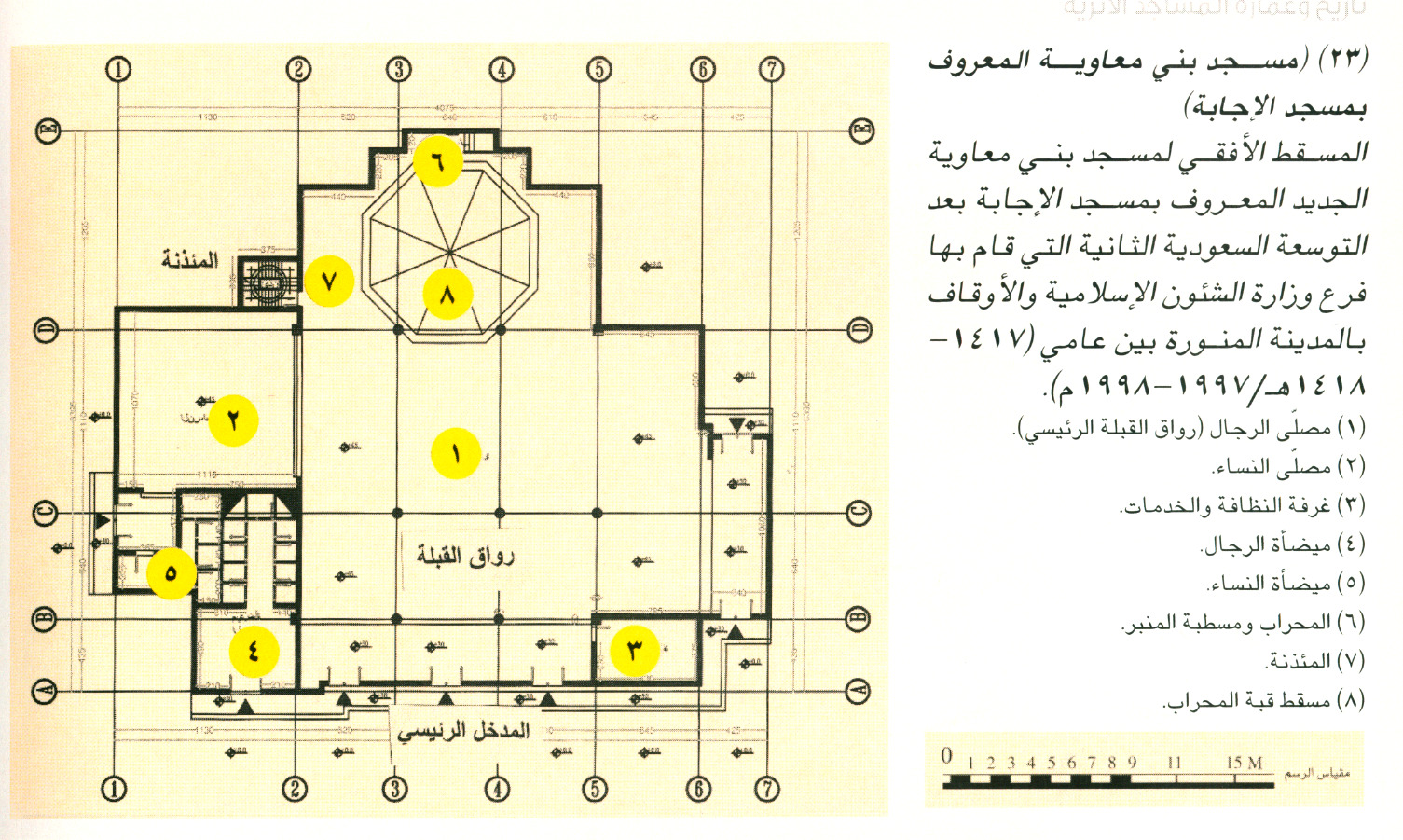 File:پلان مسجد الاجابه مدینه.tif