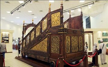 The old staircase of the Ka'ba